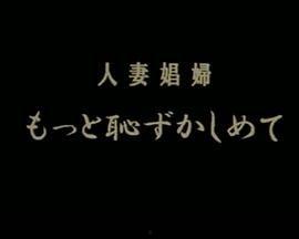 中森玲子资料,日本时尚界的传奇人物