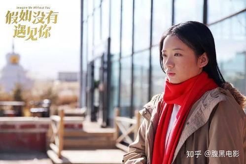 如果遇见你电视剧演员,演绎现代都市爱情的甜蜜与苦涩