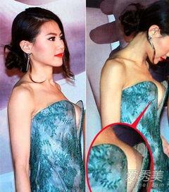 非常露底的明星