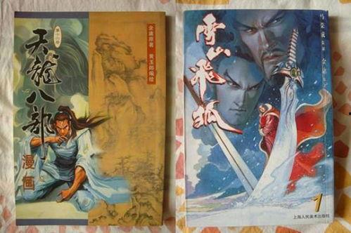 动漫武侠娱乐至上,一场视觉与心灵的武侠盛宴