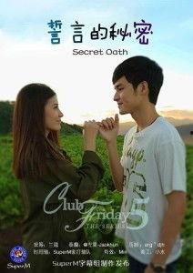 誓言的秘密背景音乐,旋律中的历史回响