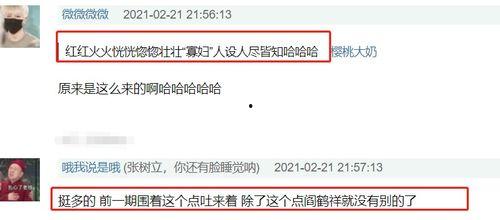 讲搞笑段子的节目