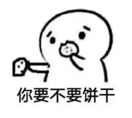 友尽表情包,网络时代的情感缩影